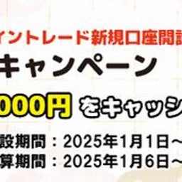 画像 NYゴールドは反落　NYプラチナ・オイル　海外商品市況 の記事より 11つ目