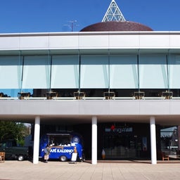 画像 北海道・長沼町 ＆ 道の駅 マオイの丘公園 の記事より 8つ目