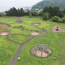 画像 史跡 大船遺跡 (北海道函館市大船町575-1) の記事より 1つ目