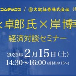 画像 NYゴールドは反落　NYプラチナ・オイル　海外商品市況 の記事より 10つ目