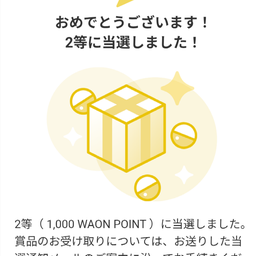 画像 甘いもの食べたい欲をお得にコンビニで！ の記事より 3つ目