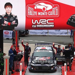 画像 ◇ Auto News Search⚡️WRC・第1戦 モンテカルロ、Day1（順位／結果） の記事より 5つ目