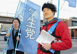 「甘くない」けど意義あった　名古屋市議選出馬の大学生が振り返る選挙戦