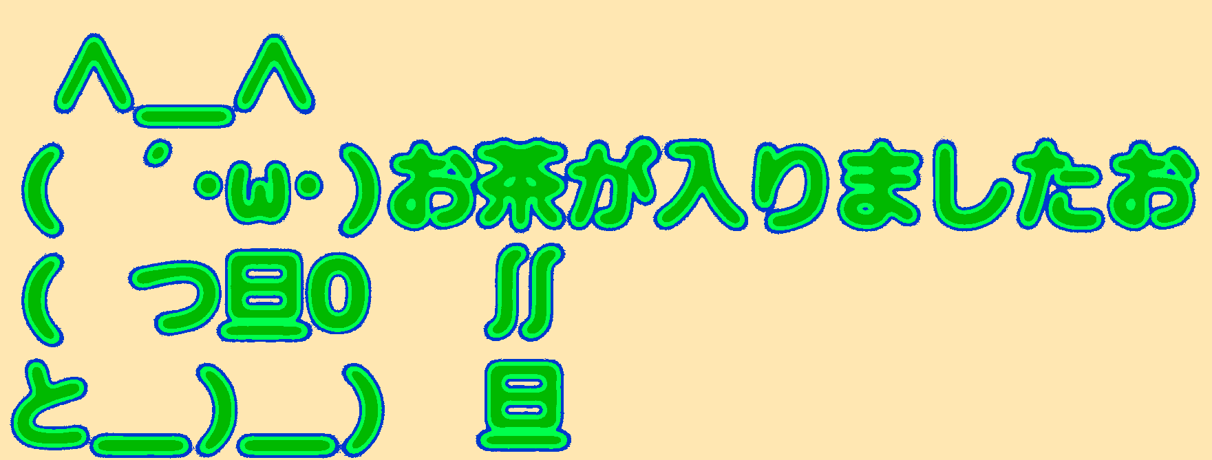 にほんブログ村 小説ブログ ライトノベル（小説）へ