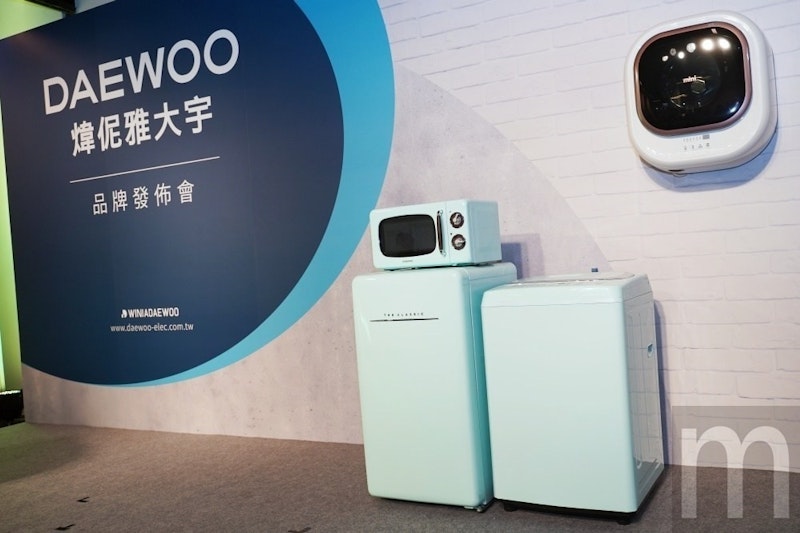 韓國大宇DAEWOO mini壁掛式滾筒洗衣機、復古家電台灣開賣 主打獨特造形設計