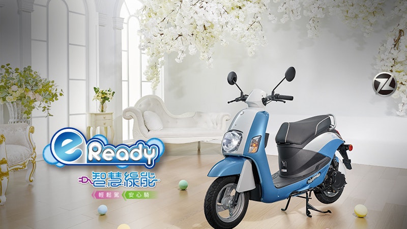 中華汽車舊版 eMoving EM 50 貼牌給台鈴，改名 Suzuki eReady 再戰江湖