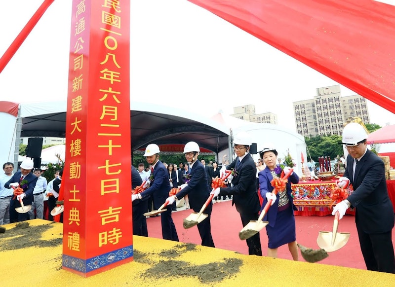 高通強化在台投資，於新竹建立高通台灣營運與製造工程暨測試中心