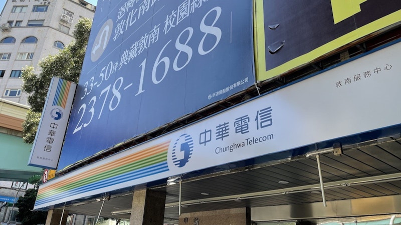 Opensignal台灣行動網路體驗報告由中華電信三度取得整體網速體驗，台哥大與遠傳分別在遊戲影音、品質一致性表現良好