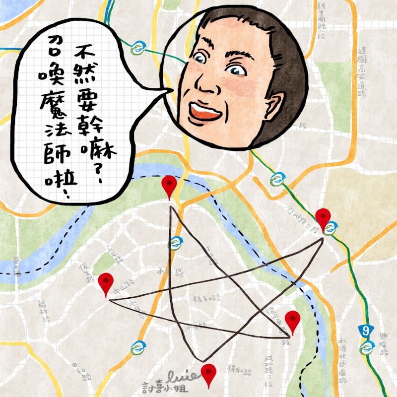 今日新聞淺談：Google Map 一邊走一邊記錄，新功能 Your Timeline