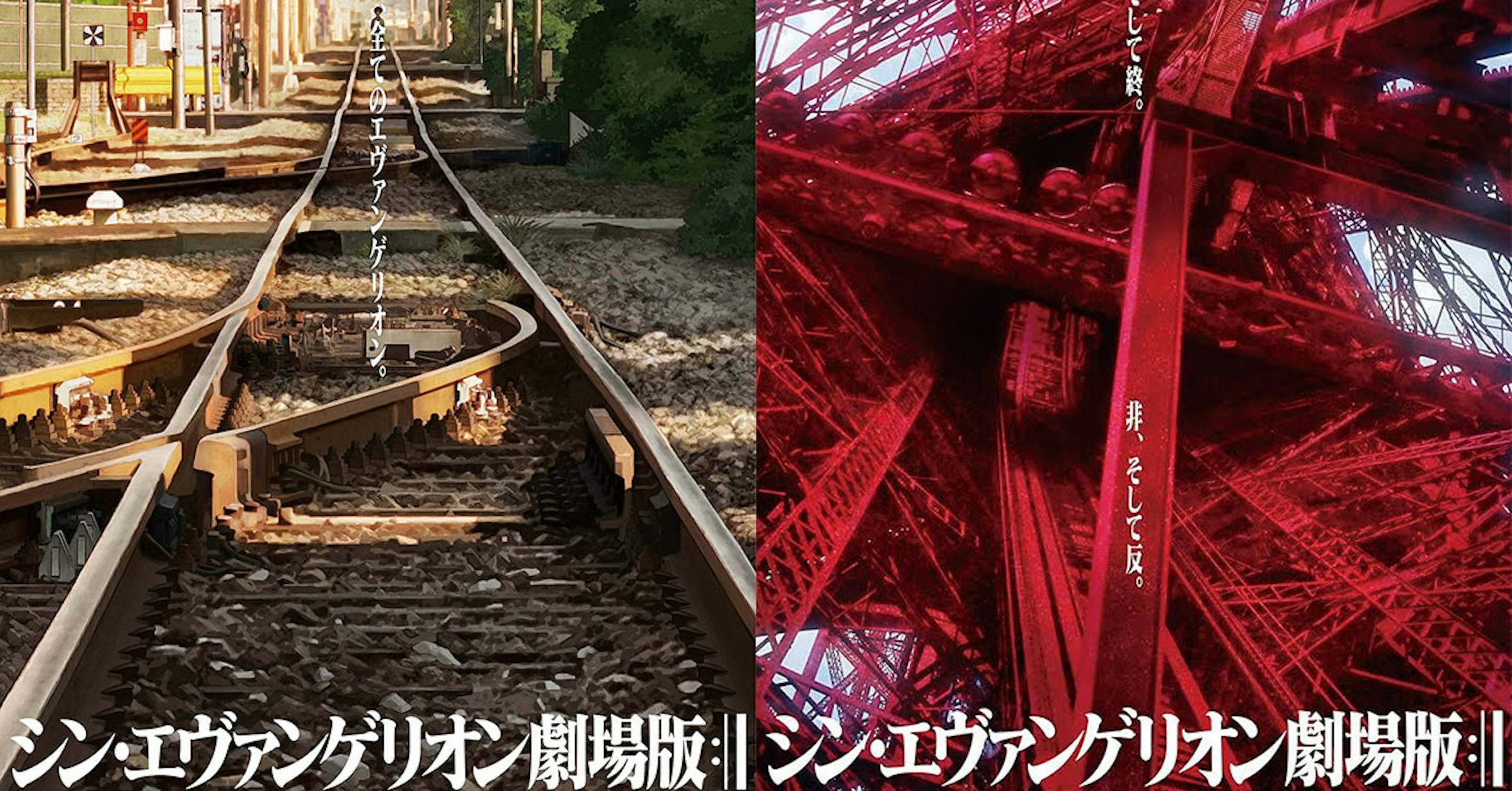 照片中提到了シンヴァンゲリオン劇場版シンヴァンゲリオン劇場版、無NDて反。，包含了新世紀福音戰士一次、三次三次、玄多堂、科幻小說、k真司