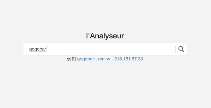 ianalyseur 查可能在PTT出沒的的選舉網軍