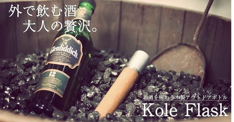 純手工橡木酒壺