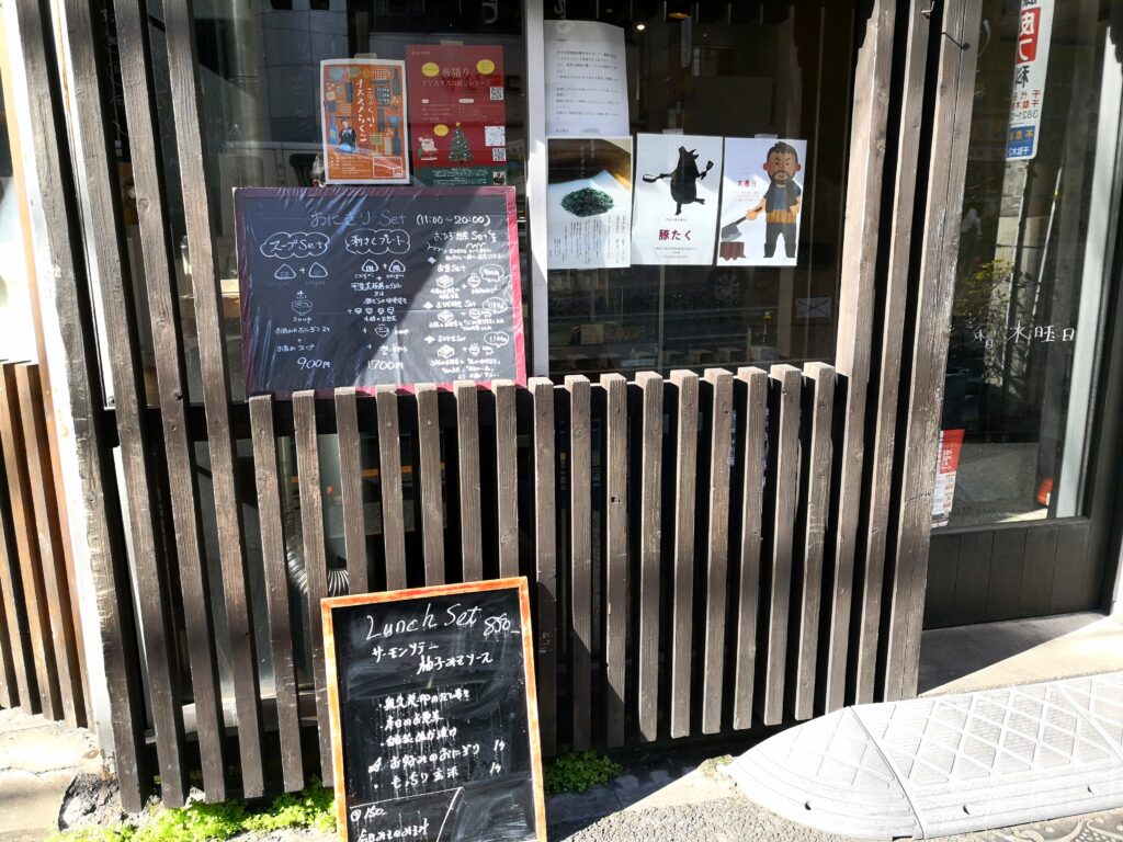 店頭看板｜おにぎりcafe 利さく