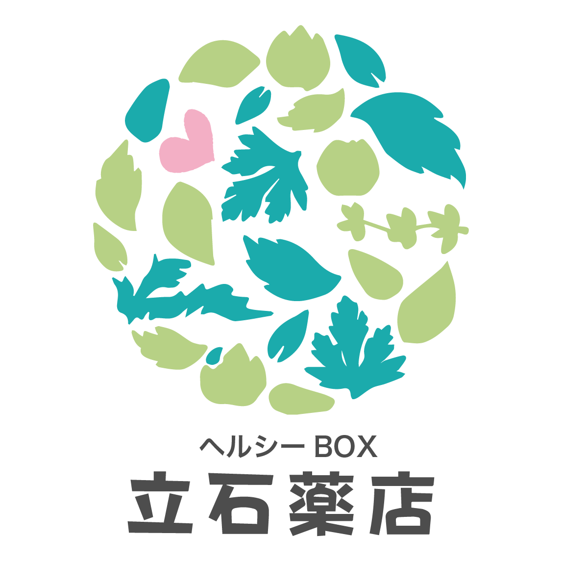 ヘルシーBOX立石薬店