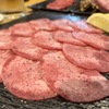 焼肉 たんたん - メイン写真: