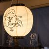 Taishu Sakaba Muni Kobe Sannomiya Sankita Dori Ten - メイン写真: