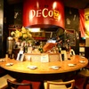 DECO - メイン写真: