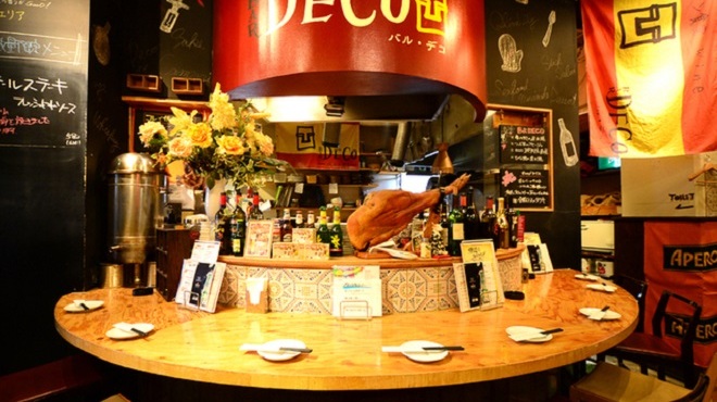 DECO - メイン写真: