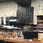 居酒屋 おうみや - 