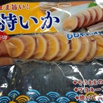 磯蔵 - 醤油漬け子持ちいか650円