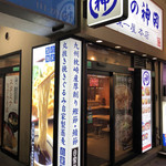 そばの神田東一屋 - 