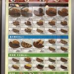 カレーハウス ＣｏＣｏ壱番屋 - お持ち帰りメニュー