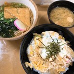 芦屋市役所 - きつねうどんと木の葉丼