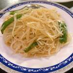 Chinese Housen Kaku - 