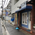 洋食屋チャーリー - 