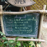 Blueberry Fields 紀伊國屋 - 