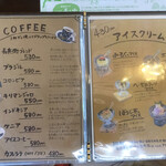 CAFE 長兵衛 - 