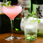 Banshoji Bar - 