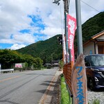 ワンネス食堂 - 道端の看板