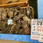 魚介類 濱喜 - 地元の気仙沼産です