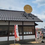 高級食パン専門店 琥珀 - 道路から丸見え