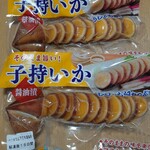 阿部長商店 - 醤油漬け子持ちいか810円×2個