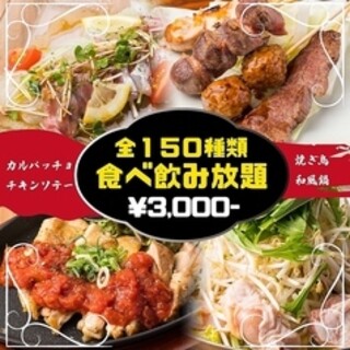 【大人気◎】絶品チキンや肉汁ステーキ、本格ピザにお鍋迄！