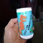 げじべえの里 - ドリンク写真: