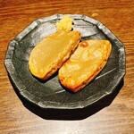 さかなや道場 - 黒はんぺん焼き