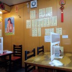 宝楽 - 店内