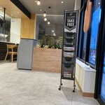 Domino's Marugame Nakafucho Ten - 店内_2022年8月