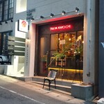 Dining&Bar たん屋 KAKOICHI - 外観