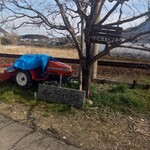 讃岐地人食堂旬菜 汐さぎ！ 庵 - 駐車場から、お店へ