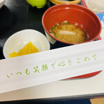 慈恵団 食堂・喫茶 - 