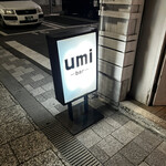 umi - 看板