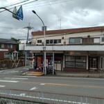 大阪塩系 麺屋 藤兵衛 - 