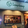 Longchamp  - 