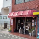 COFFEE 花屋敷 - 