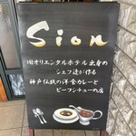 Sion - 