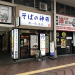 そばの神田東一屋 - 